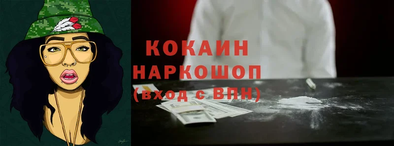 гидра ссылка  купить  сайты  Солигалич  COCAIN Перу 